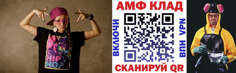 Amphetamine 98%  где купить наркотик  Воркута 