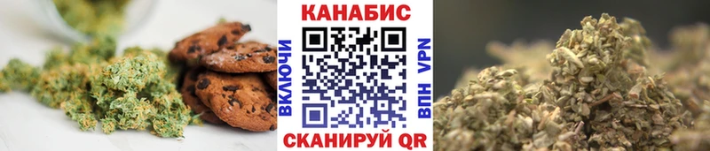 Печенье с ТГК марихуана  где купить   Воркута 