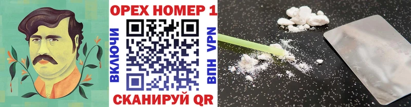 COCAIN 97% Воркута