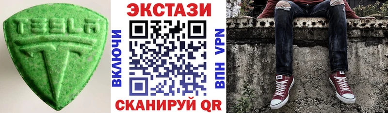 ЭКСТАЗИ круглые  Воркута 