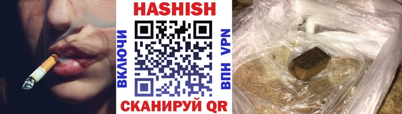 ГАШ 40% ТГК  Воркута 