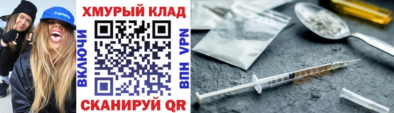 Героин Афган  Воркута 