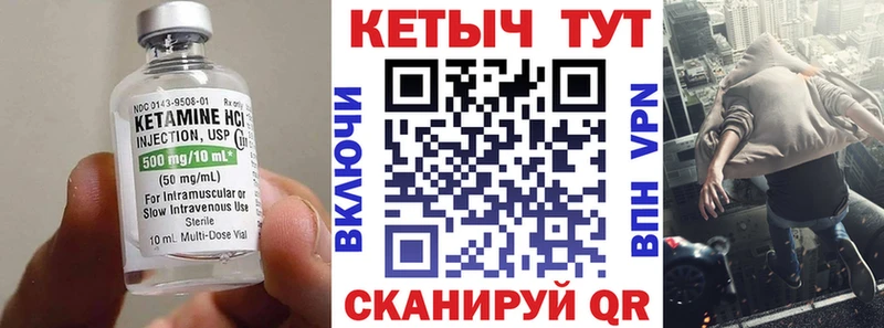 omg зеркало  Воркута  Кетамин ketamine 