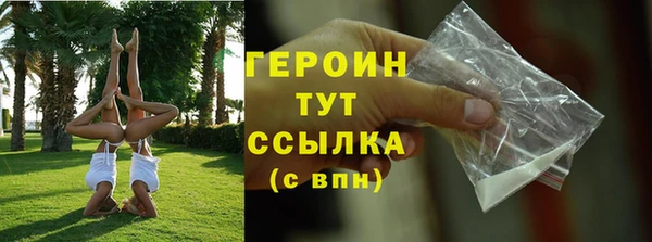 соль ск Бугульма