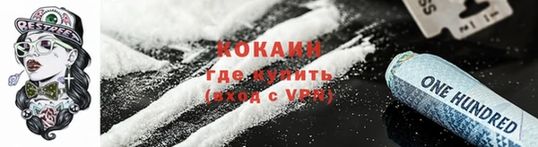 соль ск Бугульма