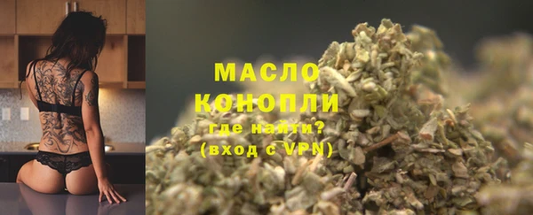 кокаин премиум Бронницы