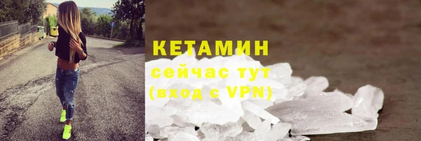 кокаин премиум Бронницы