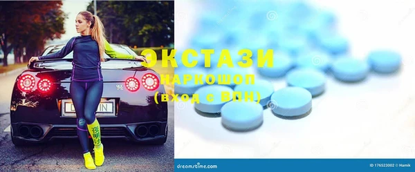 соль ск Бугульма