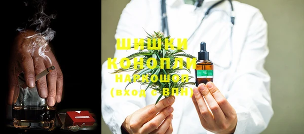 кокаин премиум Бронницы