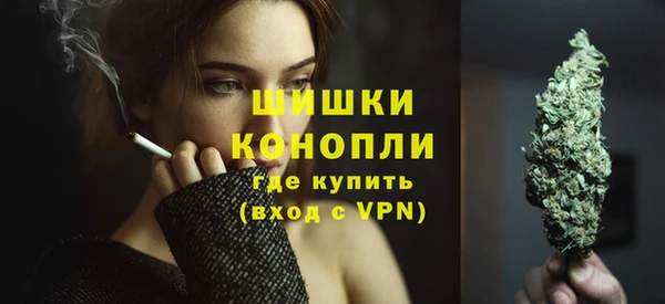 кокаин премиум Бронницы
