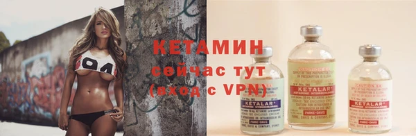 соль ск Бугульма