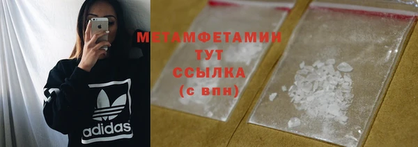 кокаин премиум Бронницы