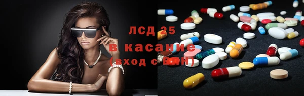 кокаин премиум Бронницы