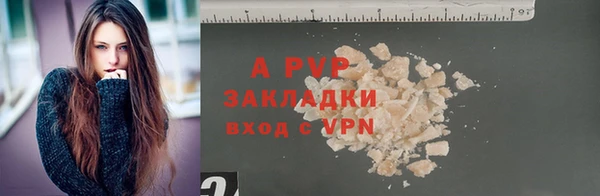 кокаин премиум Бронницы