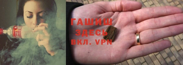 соль ск Бугульма