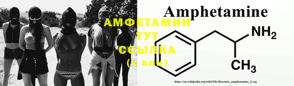 соль ск Бугульма