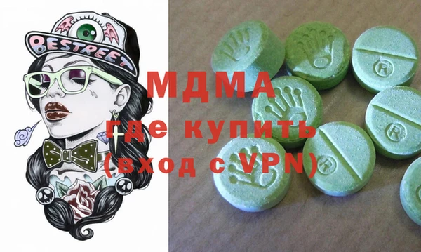 кокаин премиум Бронницы