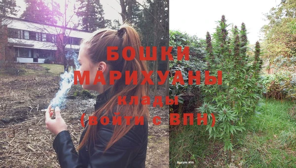 кокаин премиум Бронницы