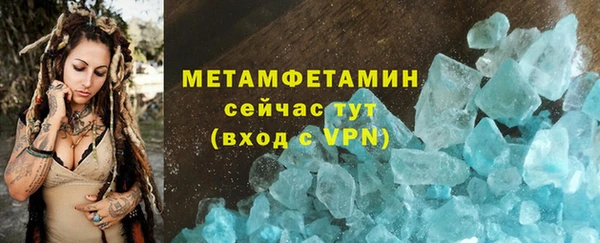 кокаин премиум Бронницы