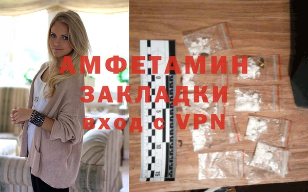 соль ск Бугульма