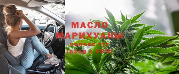 соль ск Бугульма