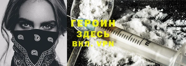 соль ск Бугульма