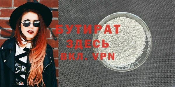 кокаин премиум Бронницы