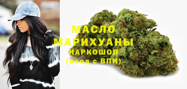 соль ск Бугульма