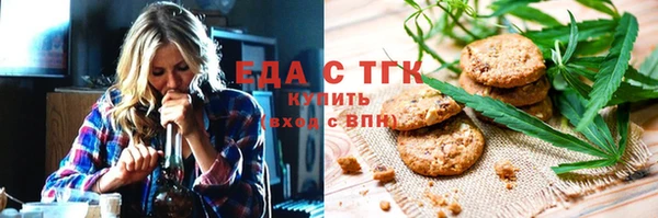 кокаин премиум Бронницы