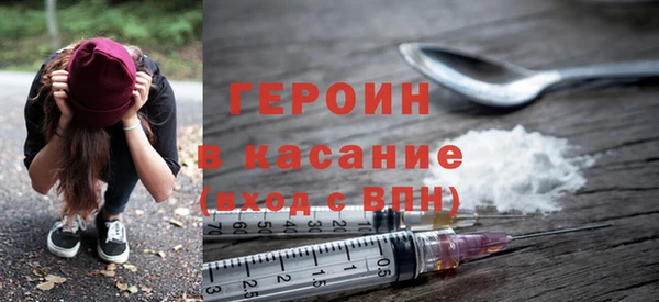 меф Белокуриха