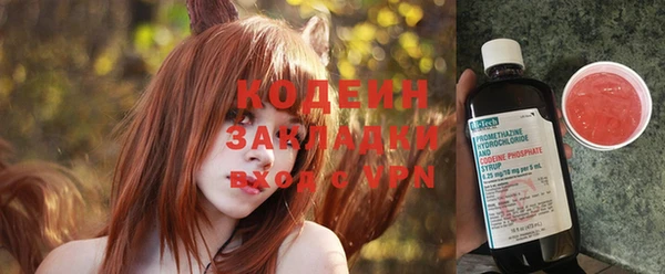 кокаин премиум Бронницы