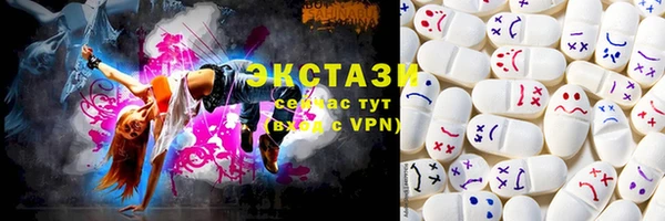 соль ск Бугульма
