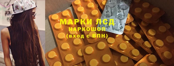 кокаин премиум Бронницы