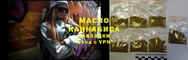 кокаин премиум Бронницы
