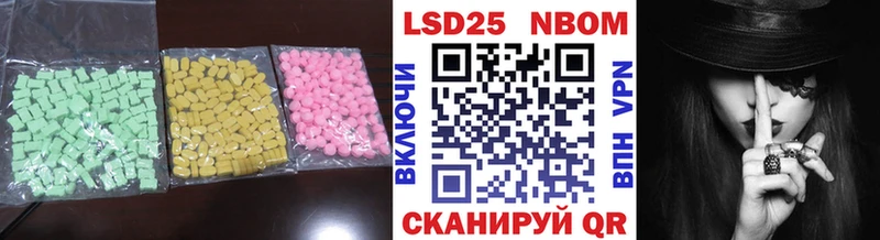 наркота  Воркута  Лсд 25 экстази кислота 