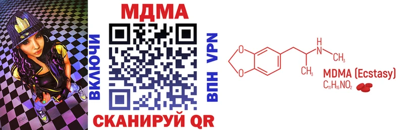 наркошоп Воркута MDMA crystal
