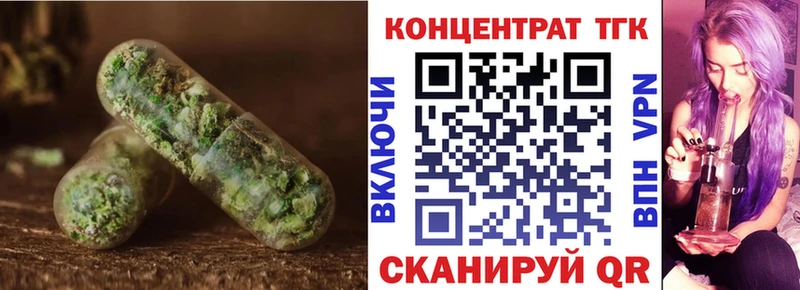 ТГК вейп  Воркута 